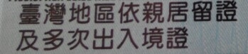 duociyiqin.jpg