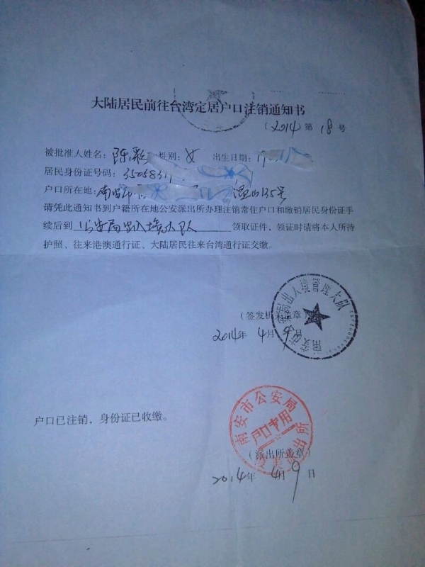 2014.jpg