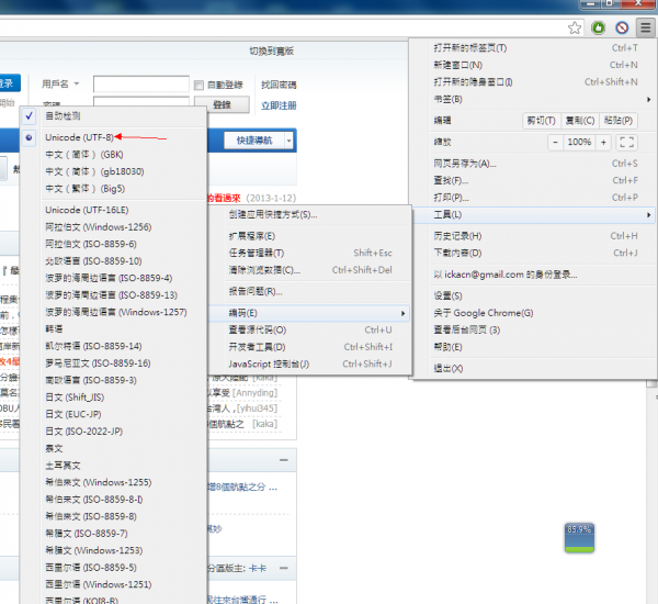 20130304085934.png