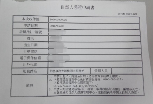 20160503233121.jpg