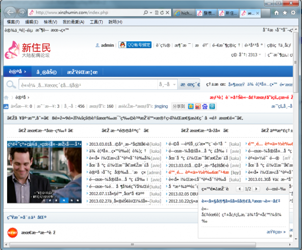 20130304085321.png