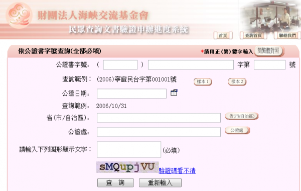 20130311103025.png