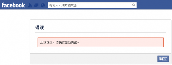 20130313010005.png