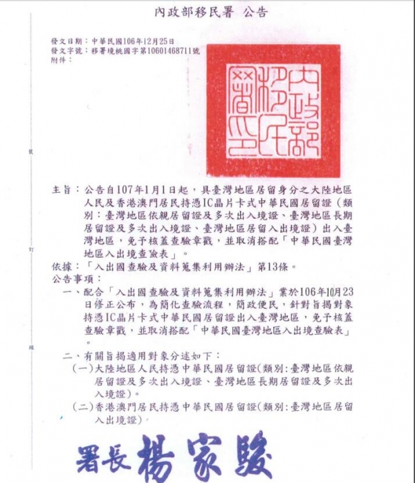 20180115160600.jpg