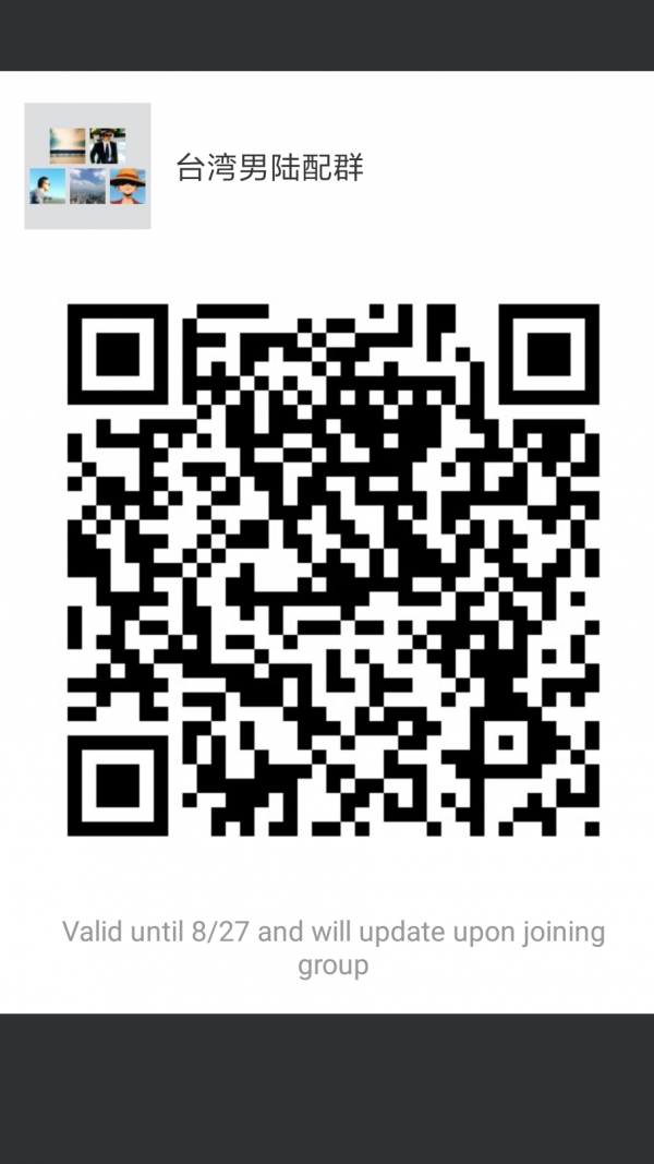 Screenshot_2018-08-20-16-53-29-547_com.tencent.mm.png