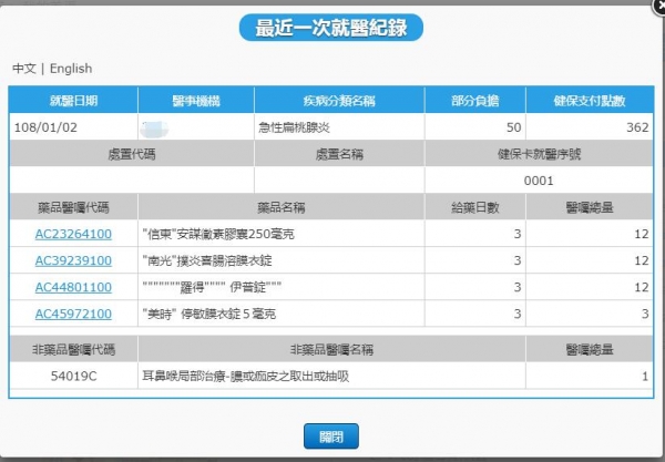 20190123220245.jpg
