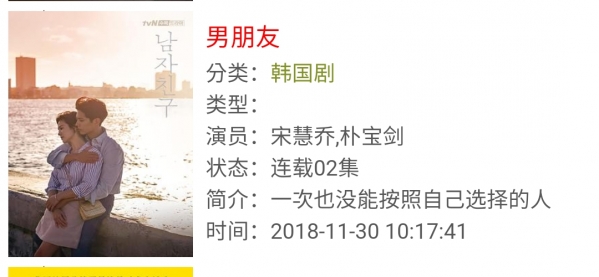 Screenshot_2018-12-02-16-52-23-13_mh1543740833939.jpg