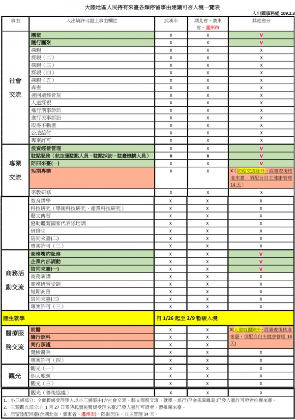 20201189-Ie.jpg