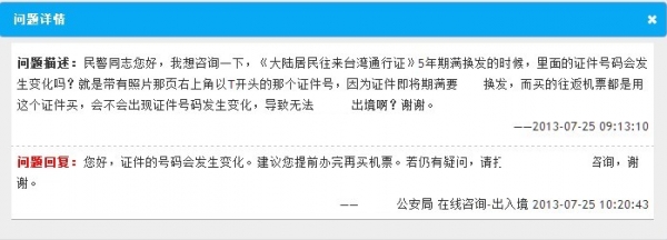 QQ截图20130726092054.jpg