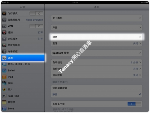 pptp-ipad-02.jpg