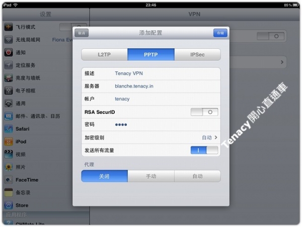 pptp-ipad-05.jpg