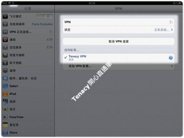 pptp-ipad-07.jpg