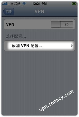 pptp-iphone-05.jpg