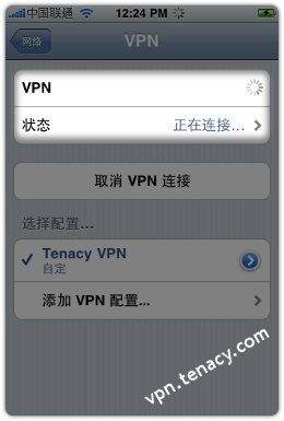 pptp-iphone-07.jpg