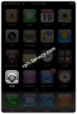 pptp-iphone-01.jpg
