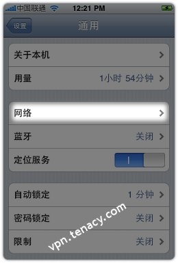 pptp-iphone-03.jpg