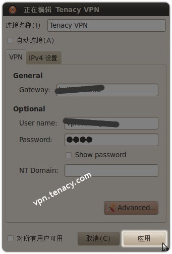 pptp-linux-06.jpg