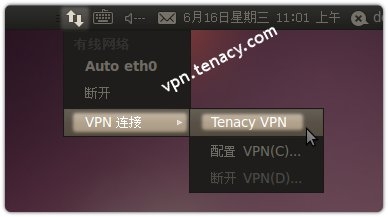 pptp-linux-08.jpg