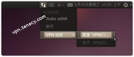 pptp-linux-01.jpg