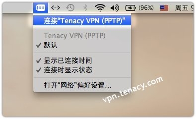 pptp-mac-07.jpg