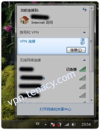 pptp-win7-08.jpg