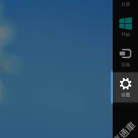 pptp-win8-01.png