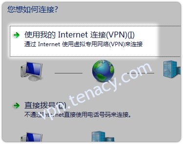 pptp-win7-04.jpg