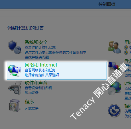 pptp-win8-03.png