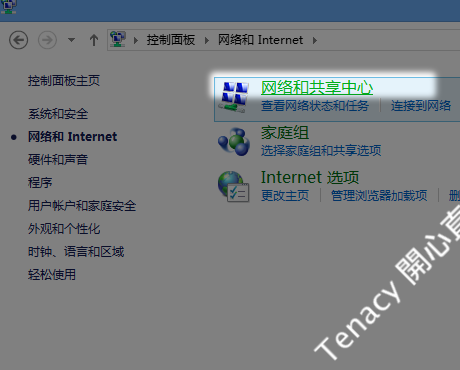 pptp-win8-04.png