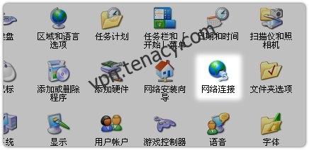 pptp-winxp-02b-1.jpg