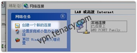 pptp-winxp-02b-2.jpg