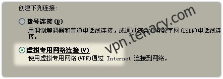 pptp-winxp-03.jpg