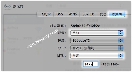 pptp-mac-troubleshoot-04.jpg