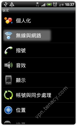 l2tp-android-01.jpg