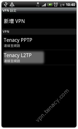 l2tp-android-09.jpg