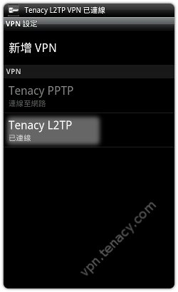 l2tp-android-12.jpg