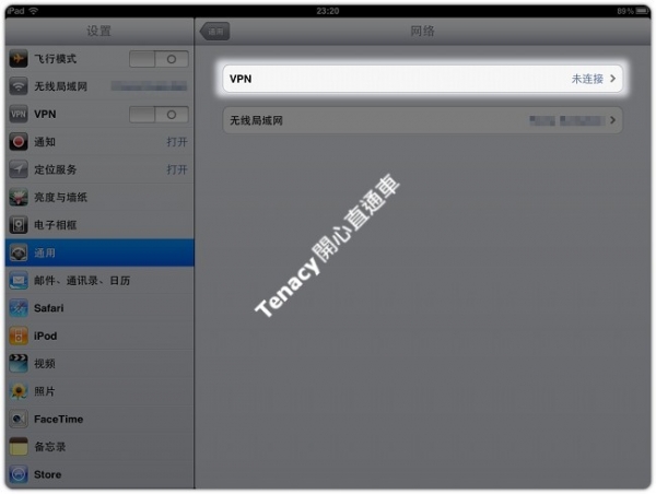 l2tp-ipad-03.jpg
