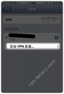 l2tp-iphone-05.jpg