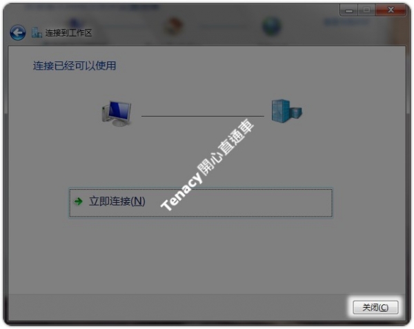 l2tp-win7-10.jpg