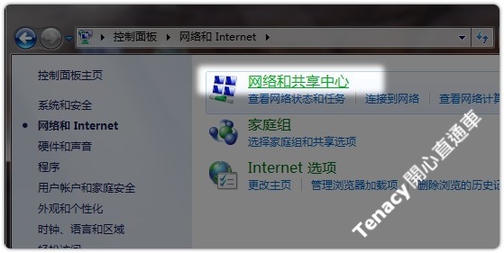 l2tp-win7-03.jpg
