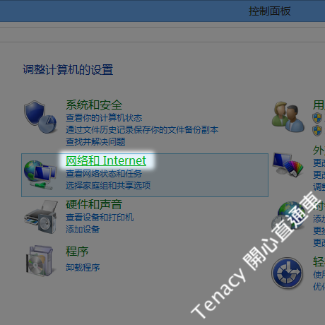 l2tp-win8-03.png