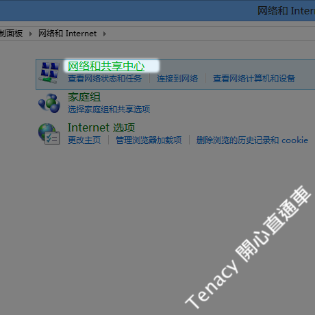 l2tp-win8-04.png