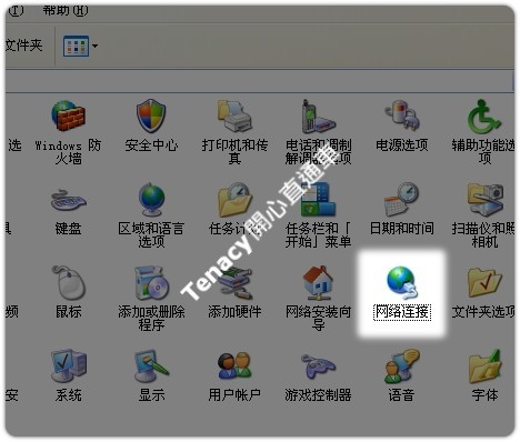 l2tp-winxp-02b.jpg