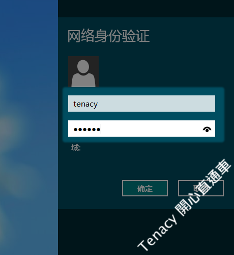 l2tp-win8-14.png