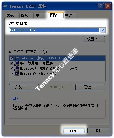 l2tp-winxp-14.jpg
