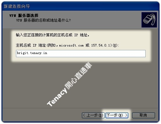 l2tp-winxp-09.jpg
