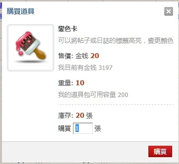 daoju3.jpg