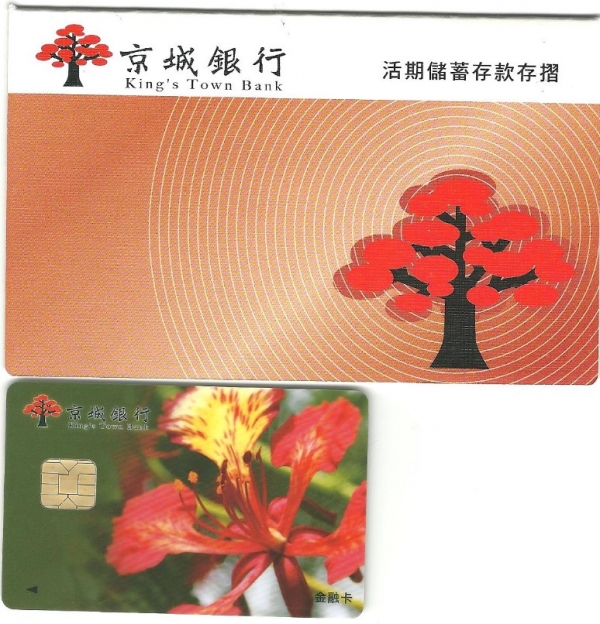 jingchengyinhang2.jpg