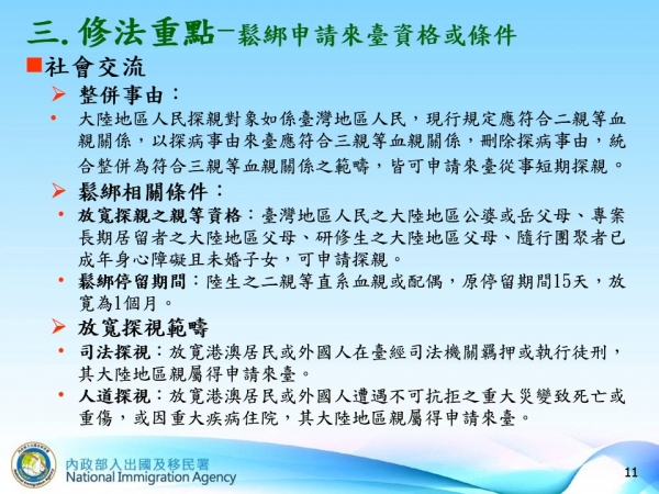 幻灯片11.JPG