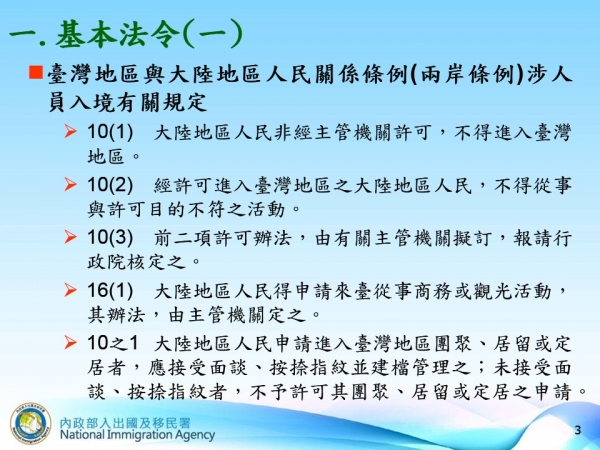 幻灯片3.JPG